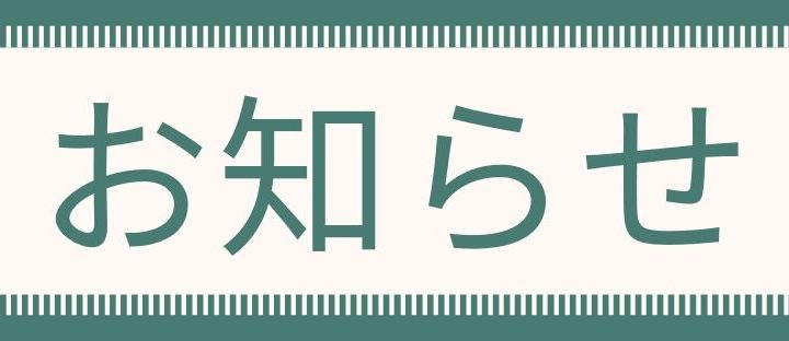 FIVE FIELD【６E】の靴について