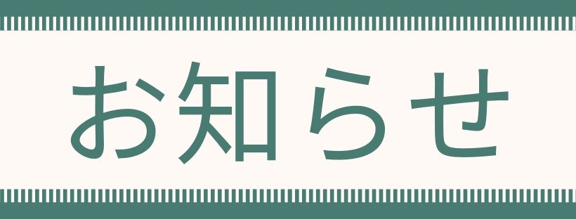 FIVE FIELD【６E】の靴について