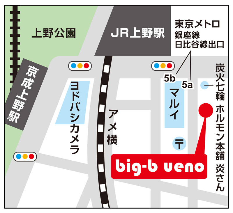 男の大きな靴の専門店 ビッグ ビー 男の大きな靴の専門店 ビッグ ビー