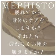 ＭＥＰＨＩＳＴＯの商品