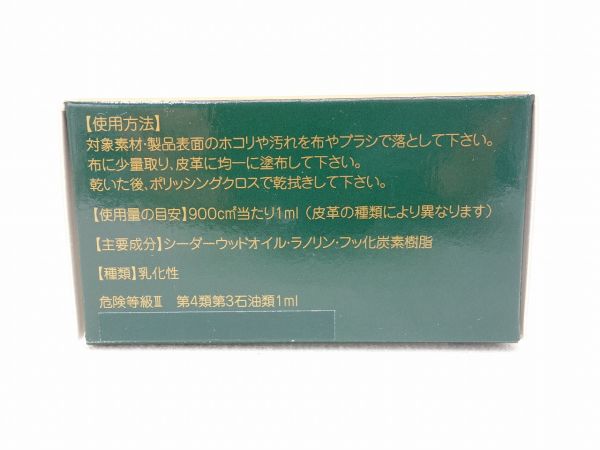 コロニル1909 シュプリームクリームデラックス カラーレス