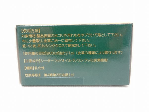 コロニル1909 シュプリームクリームデラックス ミディアムブラウン