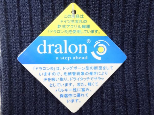 HALISON トレッキングソックス ドラロン リブ底パイル 38100-A NV