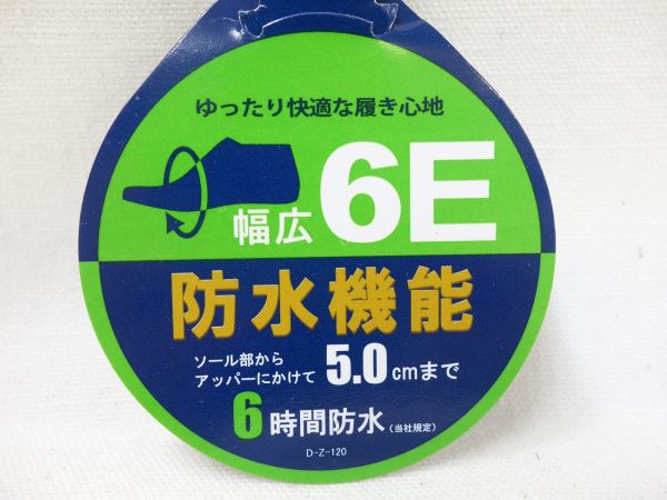 ダンロップ マックスランライト M268 【6E】