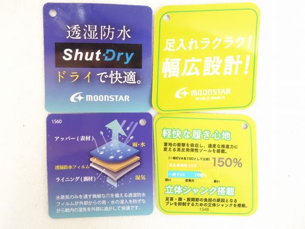ワールドマーチ WM3130 【4E】 BL
