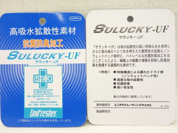ファイブフィールド FIVE FIELD 6517 【6E】 BL