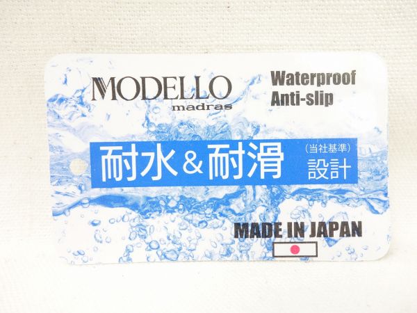 MODELLO DMK8603