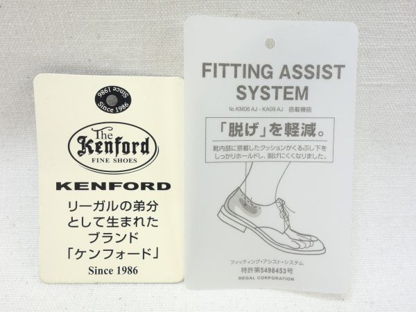 KENFORD KP03 【4E】 DB