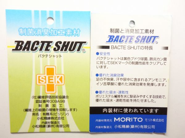 S-MAKE 1201 BL