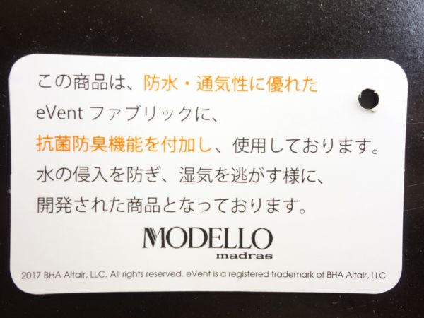 MODELLO DMK8073 【4E】