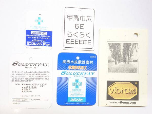 ファイブフィールド FIVE FIELD 6312 【6E】 BL-C