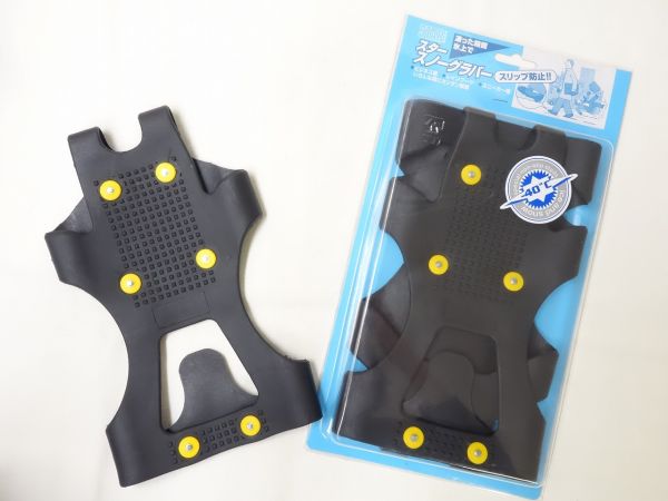 スノーグラバー XL