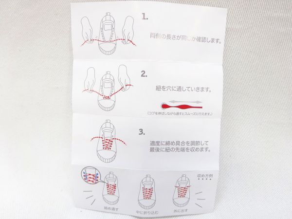 COOLKNOT クールノット HA75A BL