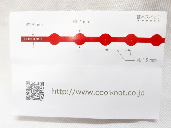 COOLKNOT クールノット HA75A BL