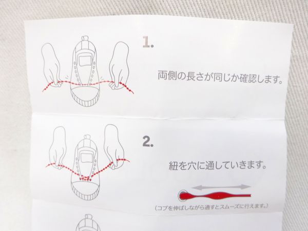 COOLKNOT クールノット HA75A WH