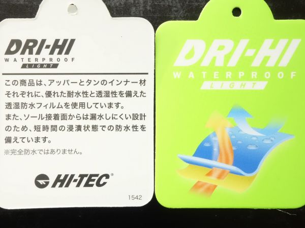 ハイテック AORAKI CLASSIC WP HKU13