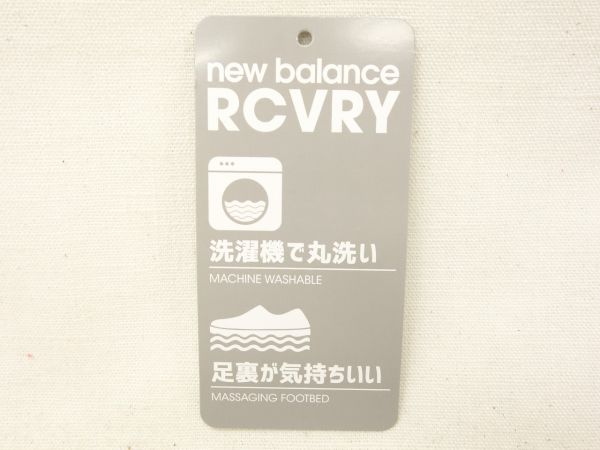 ニューバランス RCVRY PK2 【D】 (4109)