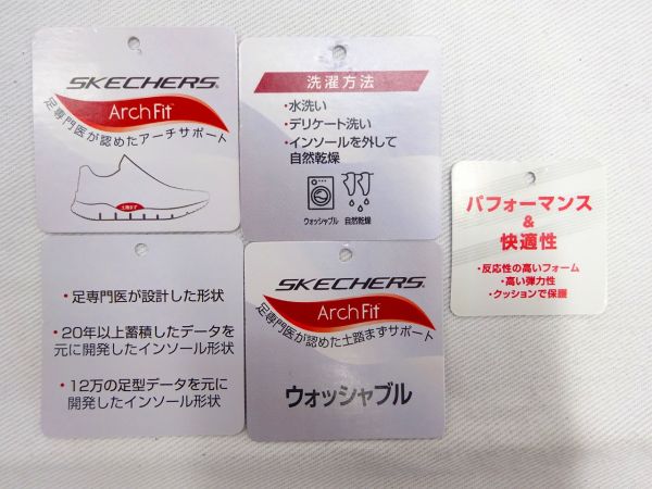 スケッチャーズSKECHERSスケッチャーズGO WALK ARCH FIT 216116-BBK