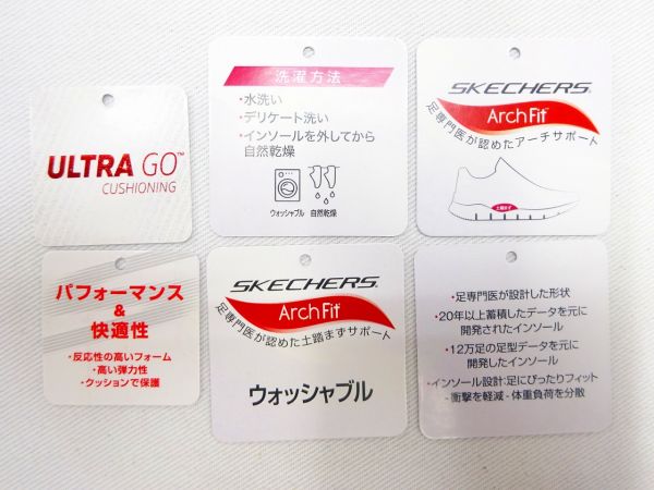 スケッチャーズ スリップインズ：ゴーウォーク マックス