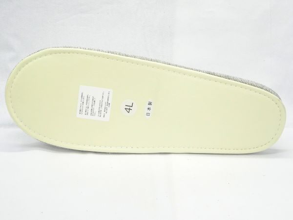 スリッパ 備長炭(前あき) 4L 999 GY