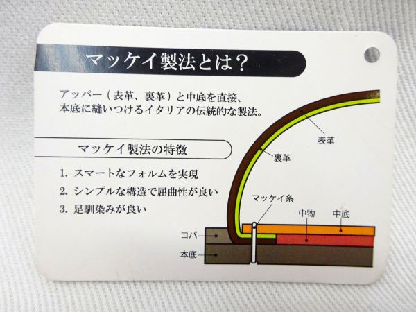 VIA CAMMINO ヴィア カミーノ VCK7002 BL