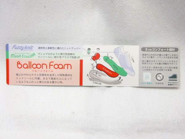 MOONSTAR ムーンスター MY03 BL