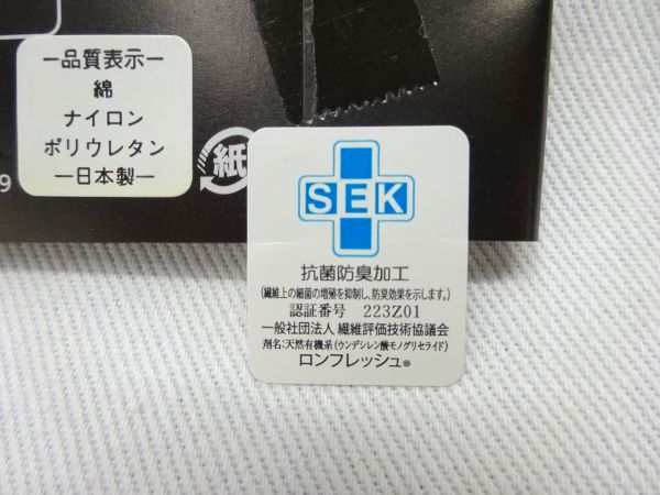 どでかいサイズの靴下 マルチボーダー 3032-006 W/GY 上島産業