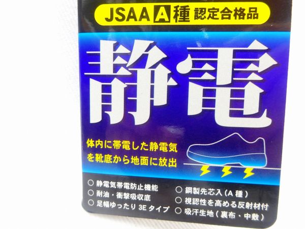 ファントム F-318 静電気帯電防止・耐油