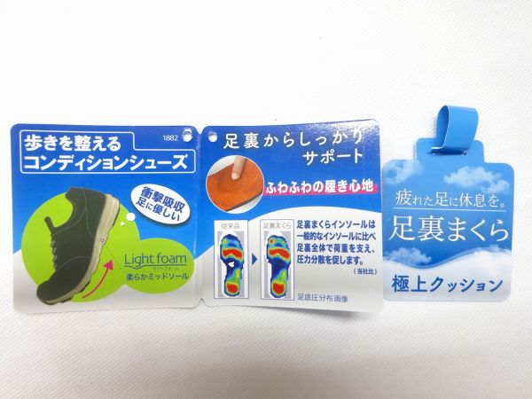 MOONSTAR ムーンスター AMM107 【5E】 BE