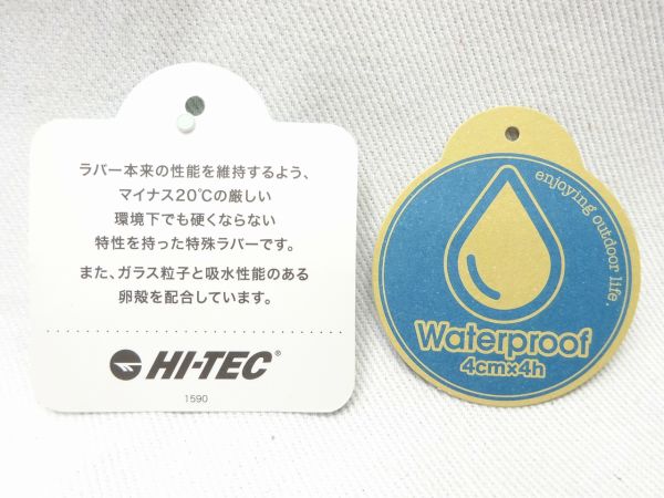 ハイテック AORAKI EXP TREK WP WT018