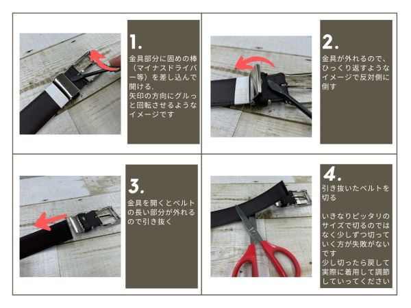 KIETH BELT 91930 RD 120cm(サイズ調整可能)