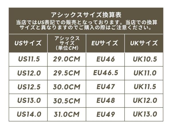 アシックス GEL-QUANTUM 180 LS 1201A993-101