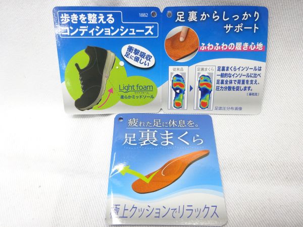 MOONSTAR ムーンスター SPLT AMM117 【5E】 GY