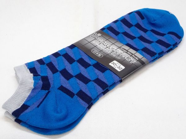 どでかいサイズの靴下 チェック 3032-005 BU 上島産業