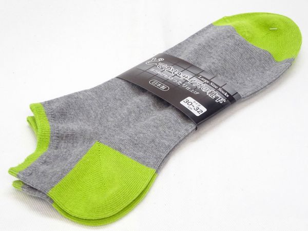 どでかいサイズの靴下 切り替え 3032-012 GY/GR 上島産業