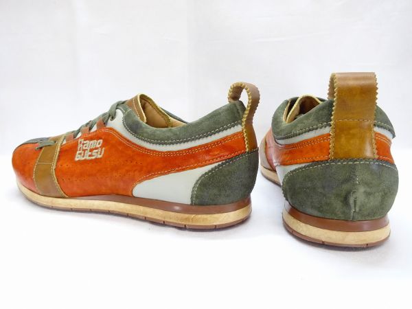 KAMO-GUTSU TIFO-017 OR