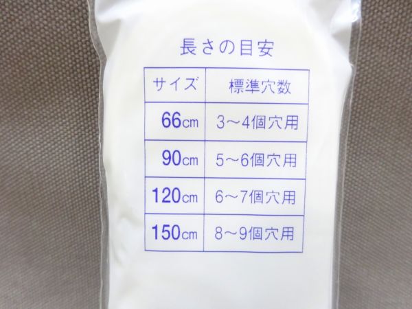 靴ひもスニーカー石目ヒラ 150cm シロ