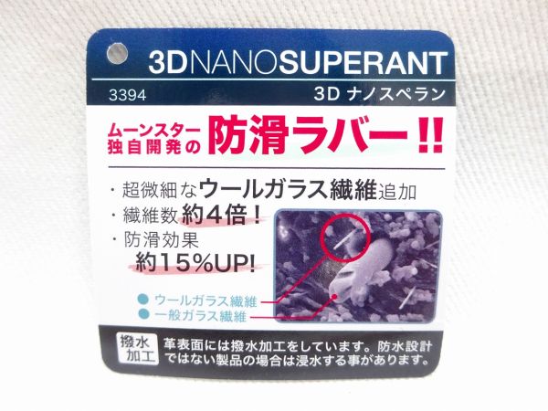 MOONSTAR ムーンスター SPH4940NSRK 【4E】