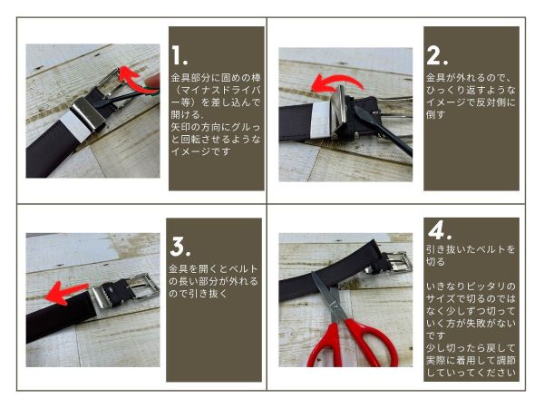 BELT 6000-2 DB 120cm(サイズ調整可能)