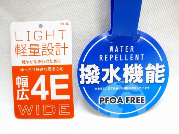 ダンロップ リファインド DM2021 【4E】