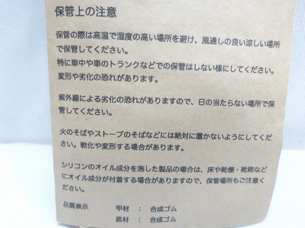 XTRATUF エクストラタフ 22279G 15PLAIN TOE SIDE GUSSSET