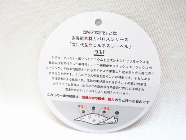 ABBEYROAD アビーロード 9701 BL