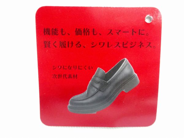 EL-GRECO 5007 【4E】 BL