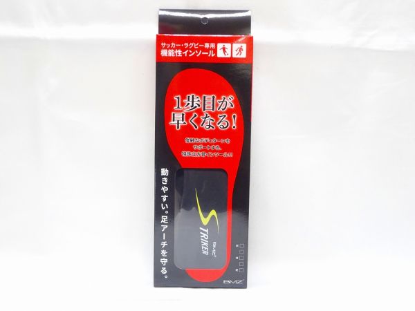 BMZ キュボイドシリーズストライカースポーツ(薄型) BMK425 (29.5~32.0cm)【サイズ調整可】