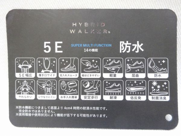 HYBRID WALKER HW1202 BL