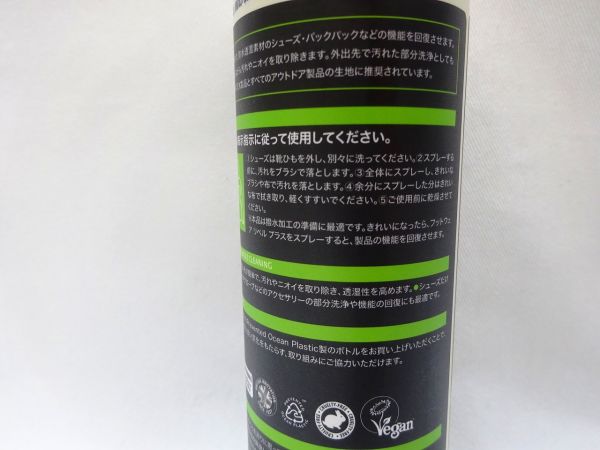 GRANGERS フットウェア+ギアクリーナー 275ml