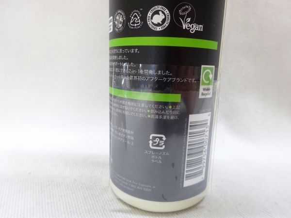 GRANGERS フットウェア+ギアクリーナー 275ml