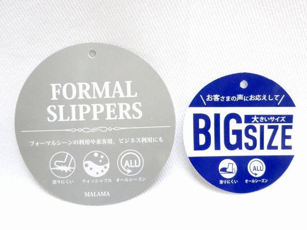 スリッパ フォーマルスリッパ 4L 00794 BL