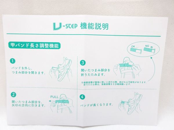 MOONSTAR ムーンスター Vステップ08 【5Eから7E相当に調整可能】BL