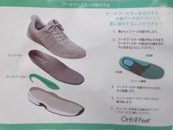 オートフィート ORTHOFEET YARI 20016 【2E WIDE】 BL